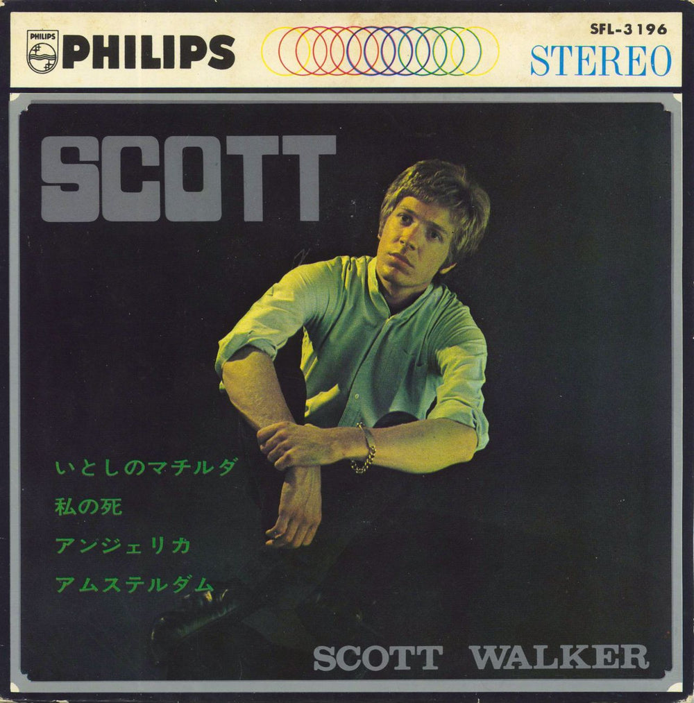 Scott Walker Mathilde / Scott Walker Best 4 Japanese 7" vinyl single (7 inch record / 45) SFL-3196