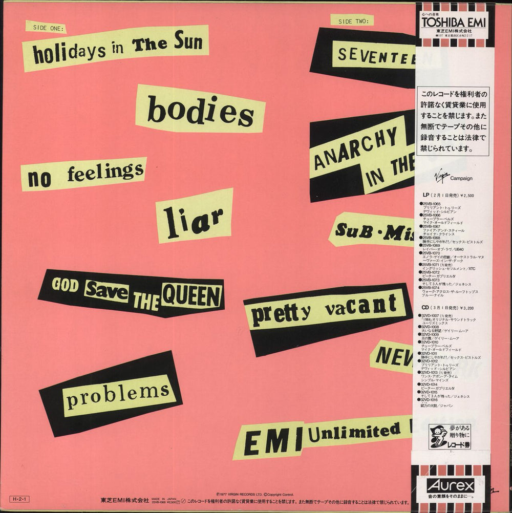 Sex Pistols Never Mind The Bollocks - 2nd Japanese vinyl LP album (LP record)