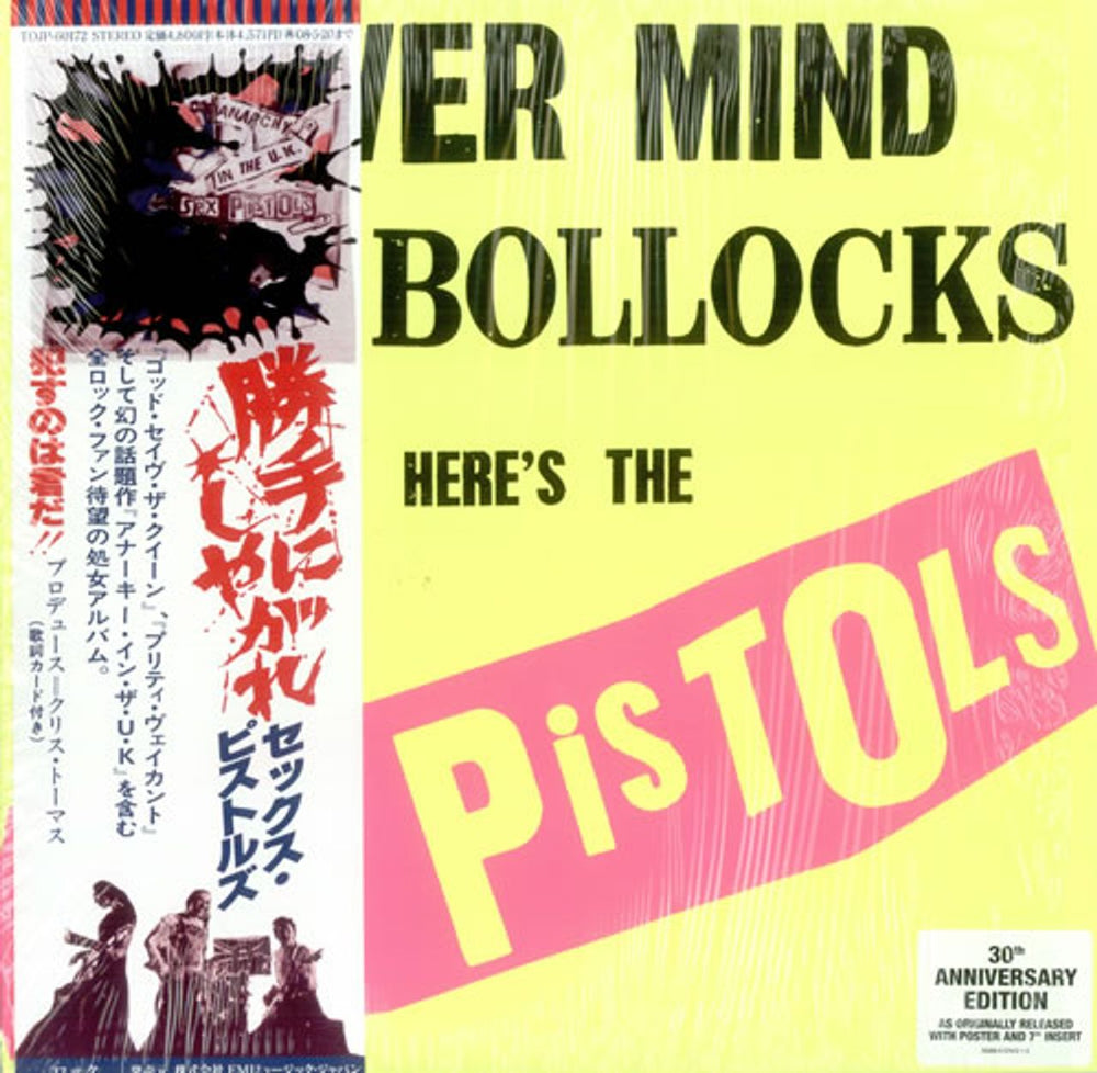 Sex Pistols Never Mind The Bollocks - 30th Anniversary Japanese vinyl LP album (LP record) TOJP-60172