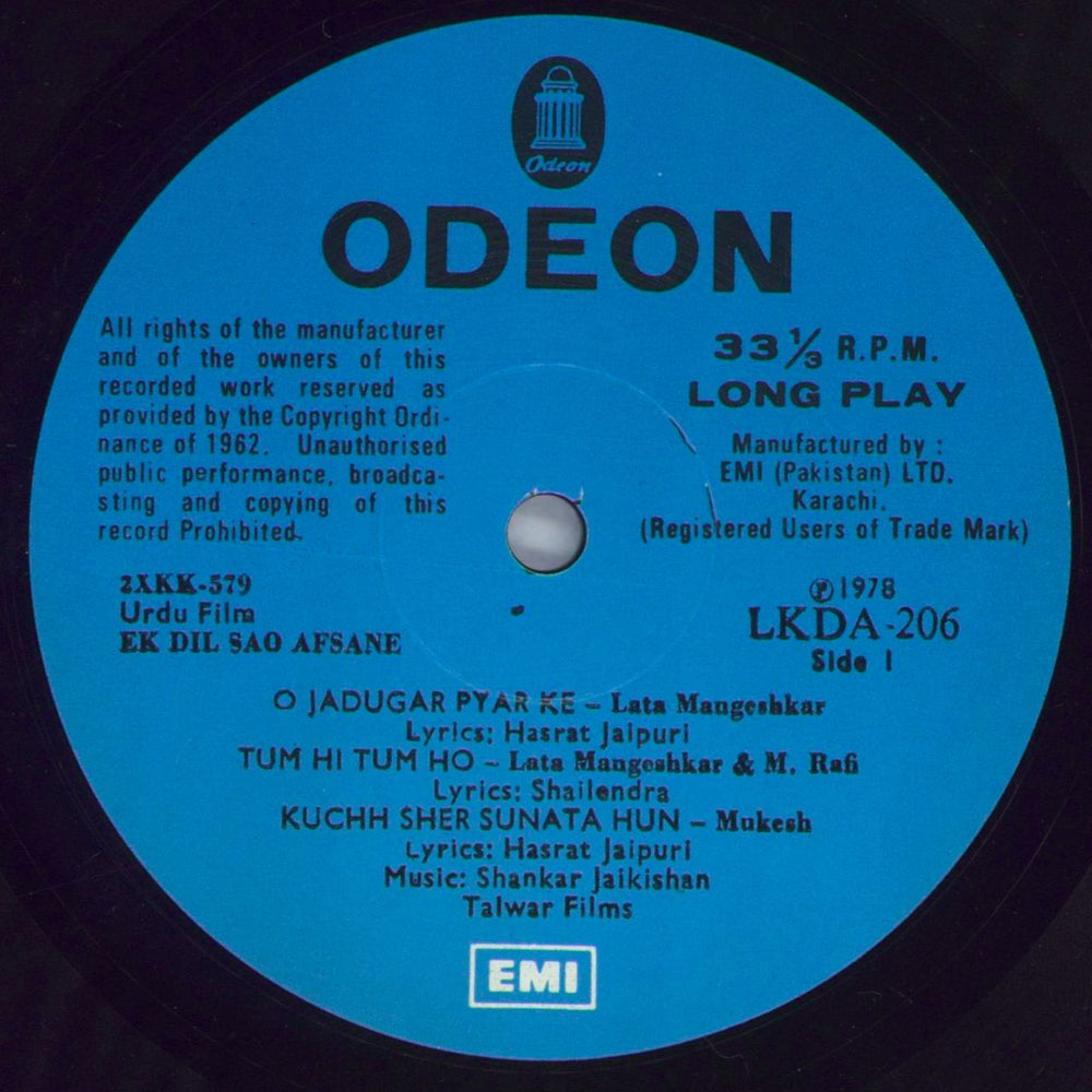 Shankar-Jaikishan Ek Dil Sao Afsane Pakistani vinyl LP album (LP record) 4IJLPEK823491