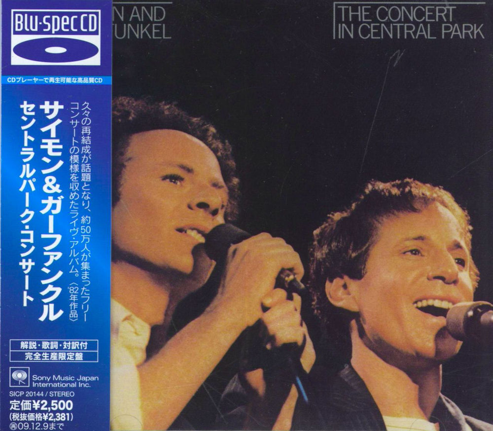 Simon & Garfunkel The Concert In Central Park Japanese CD album (CDLP) SICP-20144