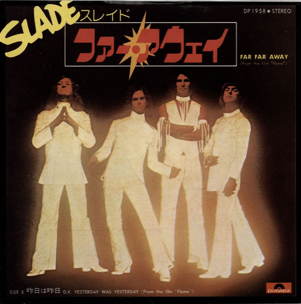 Slade Far Far Away Japanese 7" vinyl single (7 inch record / 45) DP1958