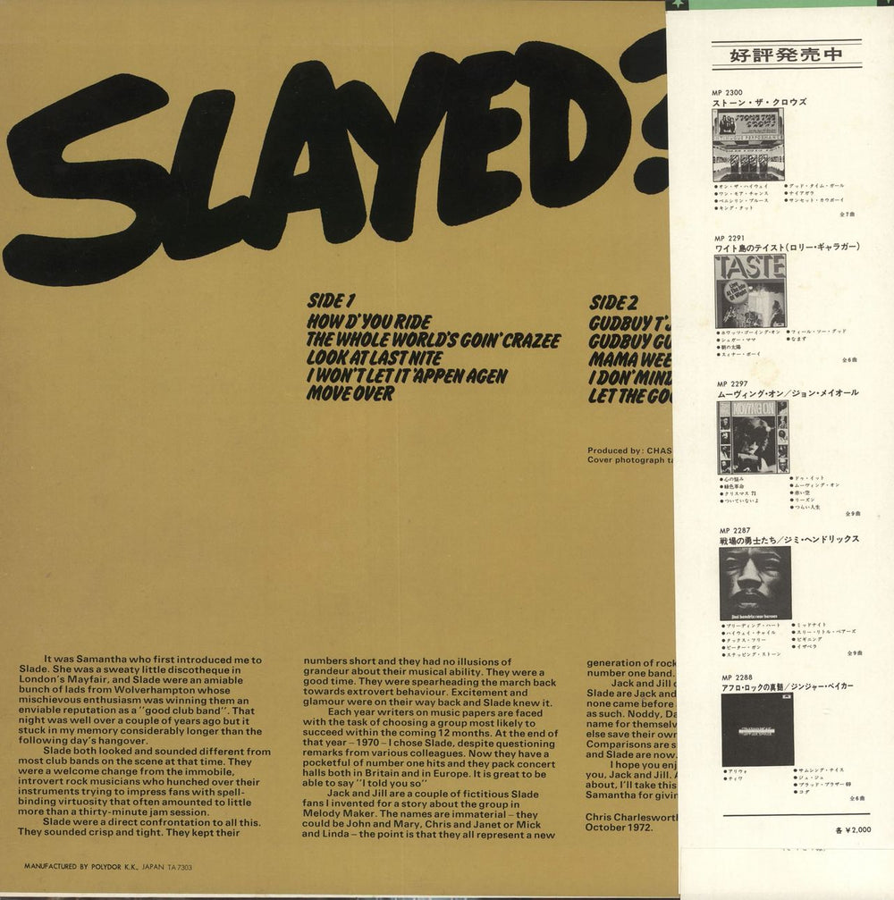 Slade Slayed? Japanese vinyl LP album (LP record)