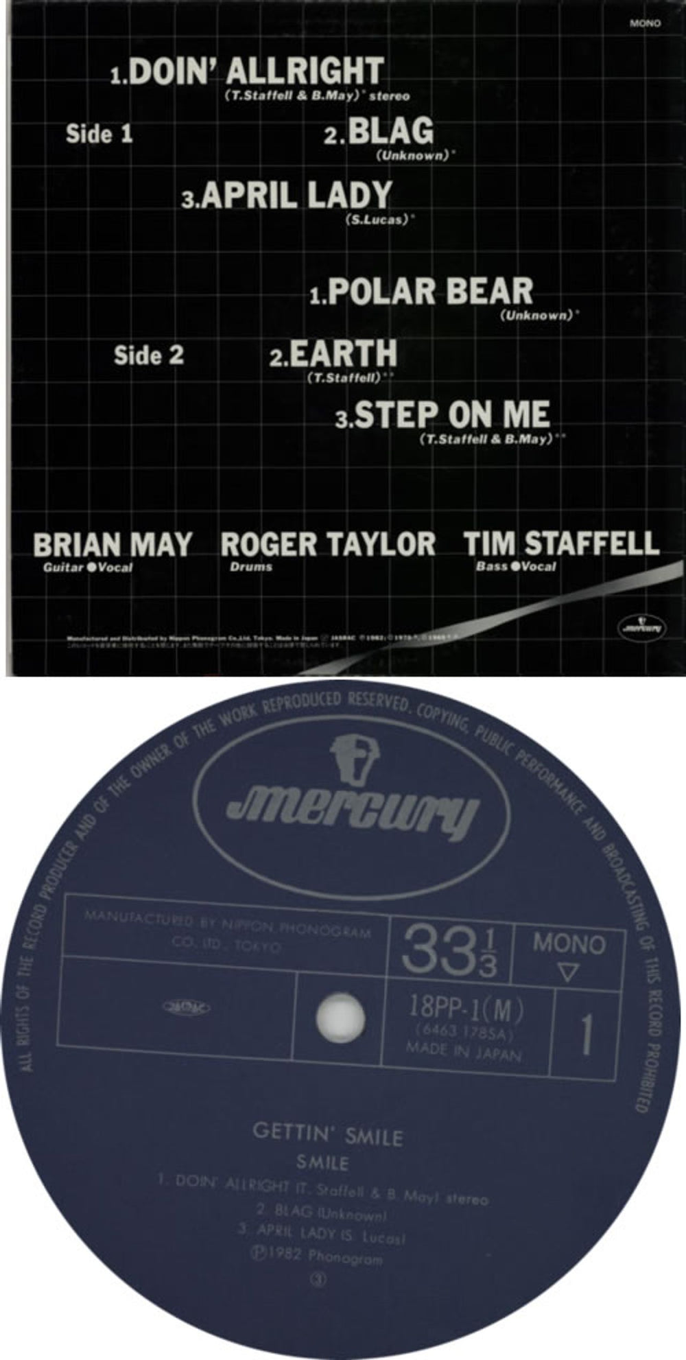 Smile Gettin' Smile - EX Japanese vinyl LP album (LP record) SMELPGE593475