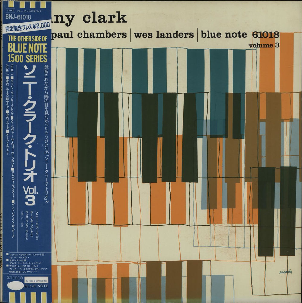 Sonny Clark Sonny Clark Trio, Vol.3 Japanese Promo vinyl LP album (LP record) BNJ-61018