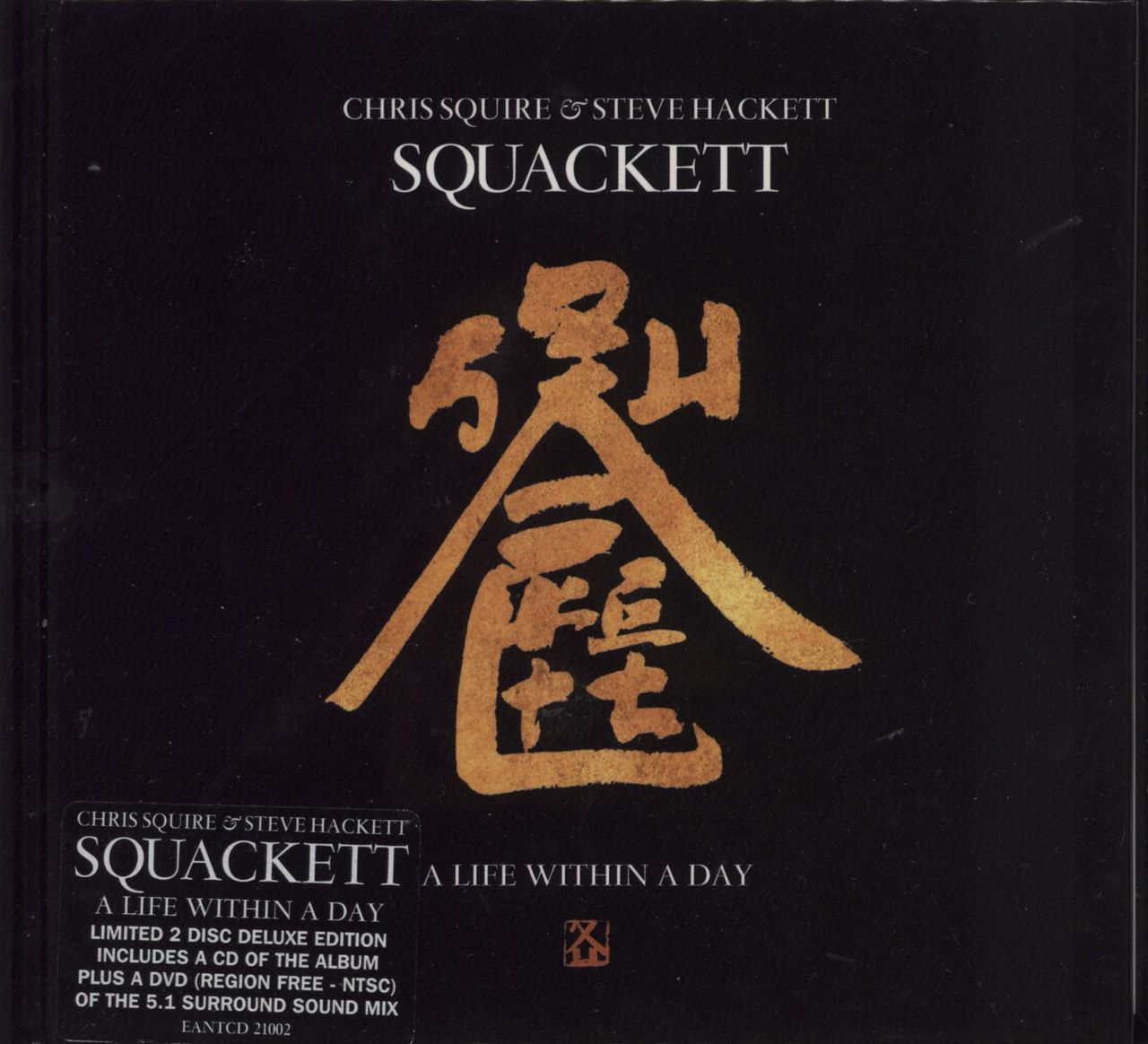 Squackett A Life Within A Day: Digibook UK 2-disc CD/DVD set EANTCD21002