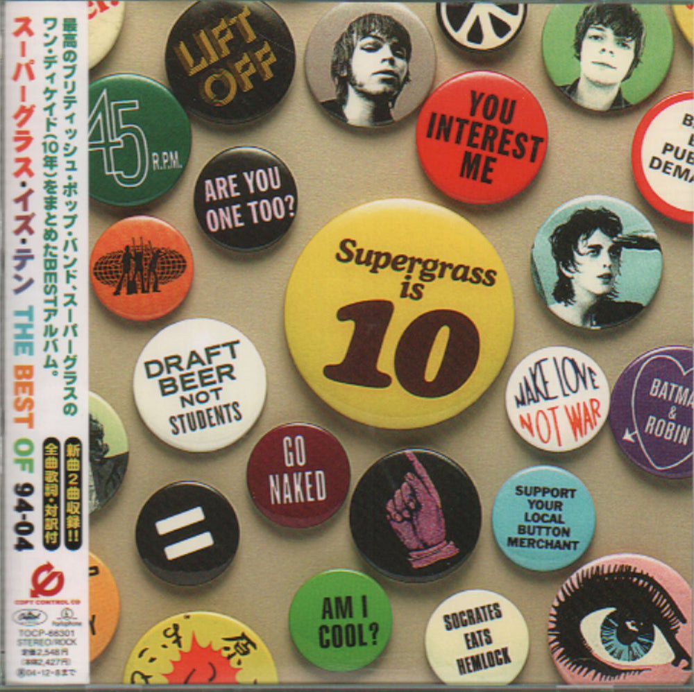 Supergrass Supergrass Is 10 - The Best Of 94-04 Japanese Promo CD album (CDLP) TOCP-66301