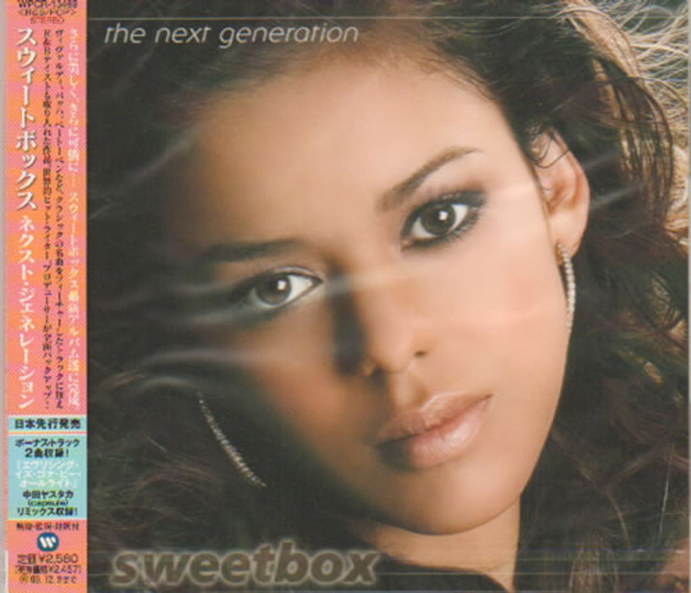 Sweetbox The Next Generation - Sealed Japanese Promo CD album (CDLP) WPCR13469