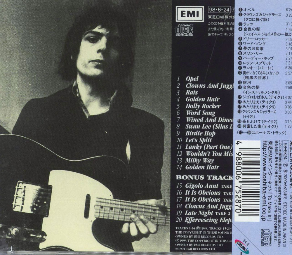 Syd Barrett Opel Japanese CD album (CDLP) 4988006752870