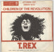 T-Rex / Tyrannosaurus Rex Children Of The Revolution Yugoslavian 7" vinyl single (7 inch record / 45) STR-88614