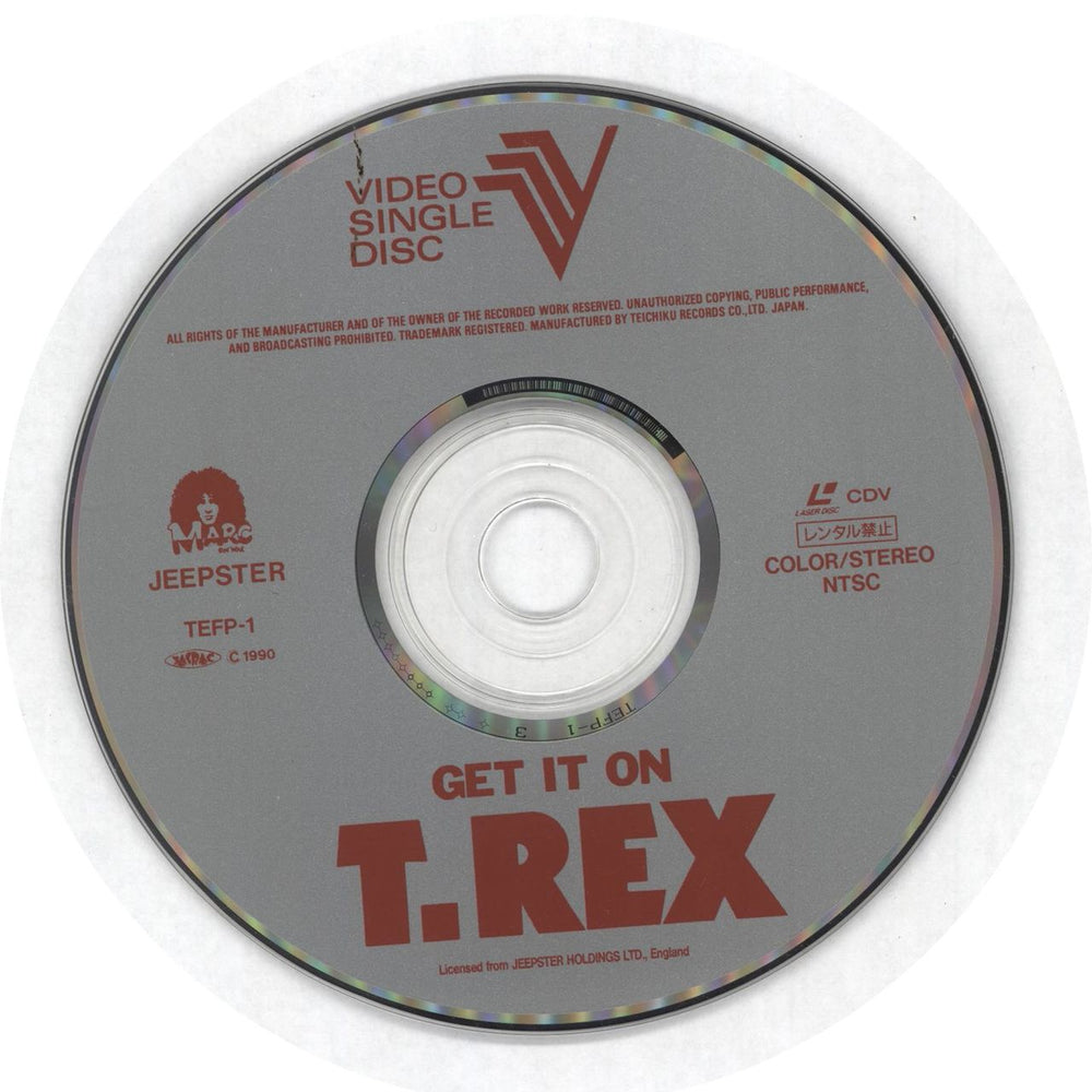 T-Rex / Tyrannosaurus Rex Get It On - Stickered Case + Spine Stickers & Obi Japanese CD single (CD5 / 5") 4988004712227