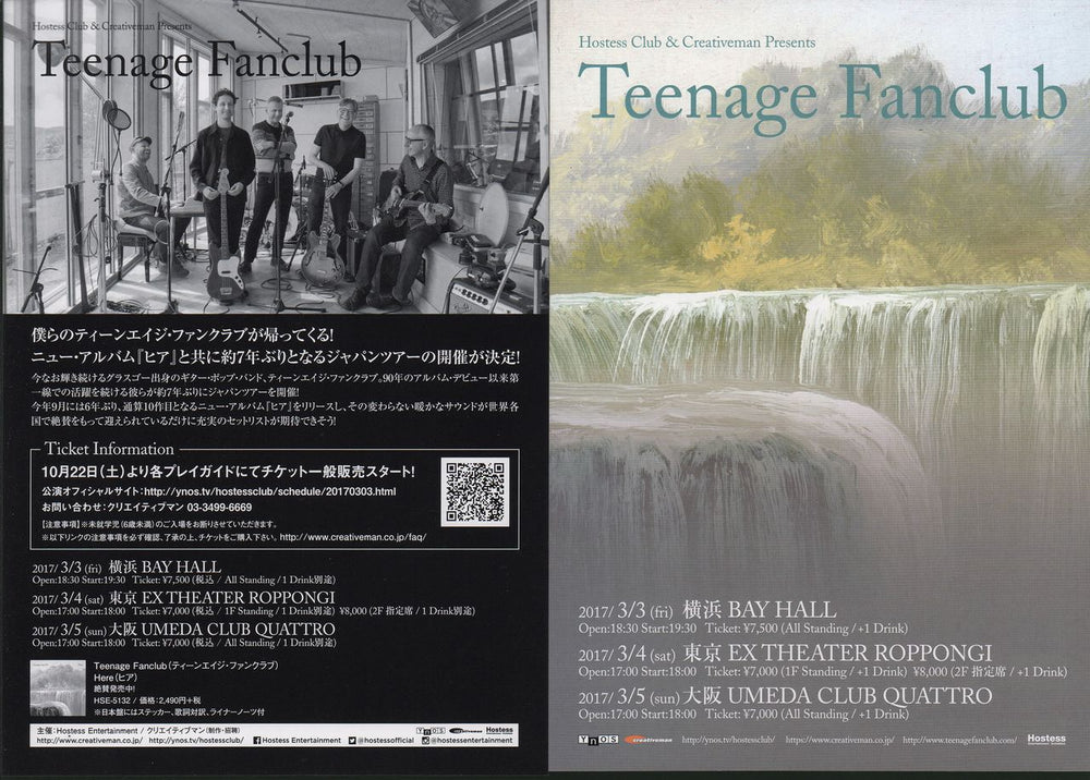 Teenage Fanclub Japan Tour 2017 Japanese Promo handbill HANDBILL