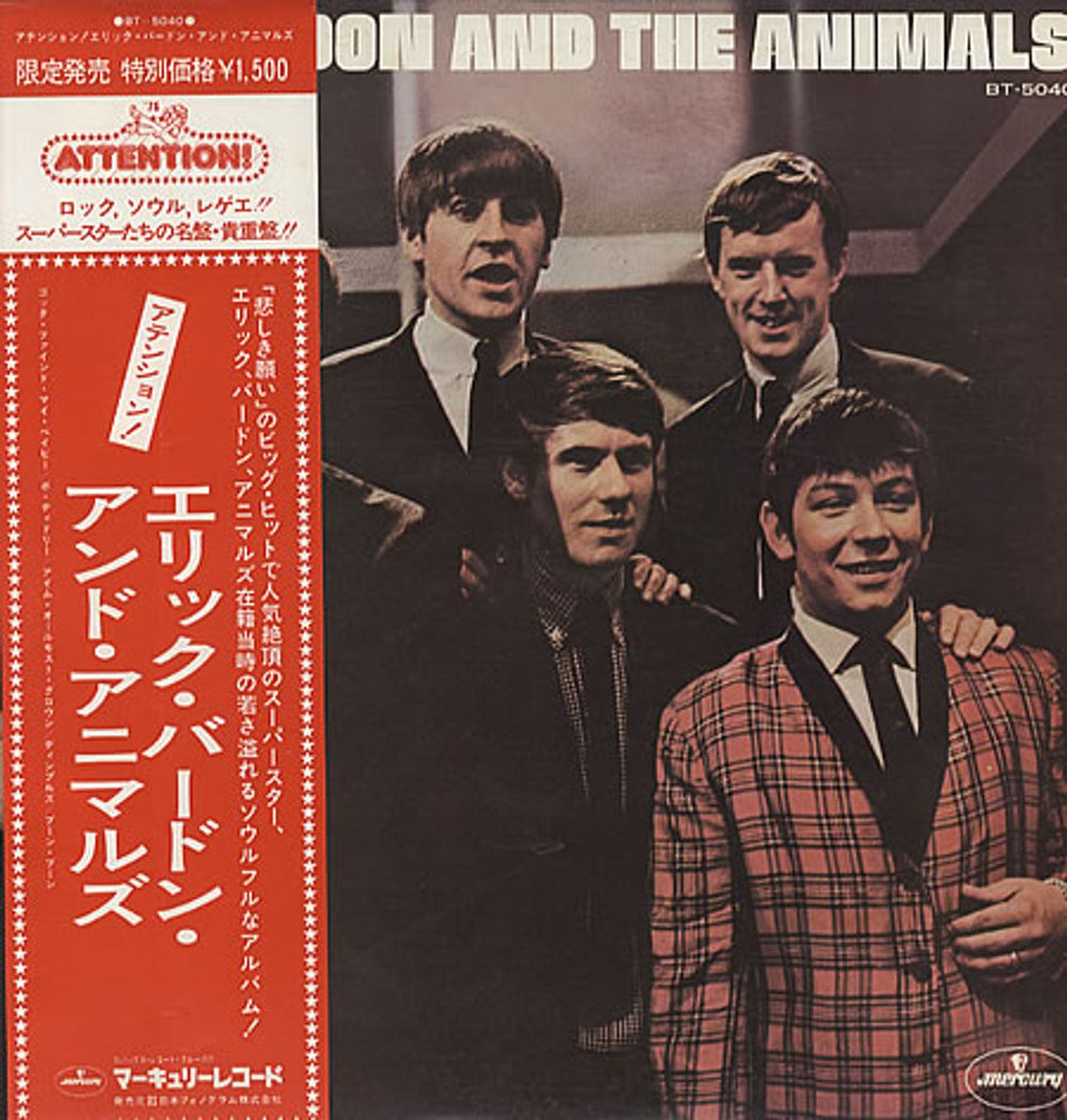 The Animals Attention Japanese vinyl LP album (LP record) BT-5040