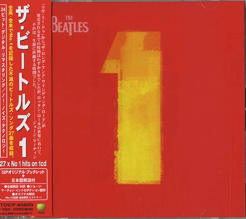 The Beatles 1 - One Japanese CD album (CDLP) TOCP-65600