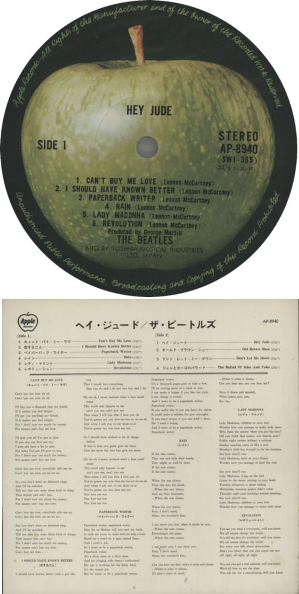 The Beatles Hey Jude - 1st Apple Issue + Medallion Obi Japanese vinyl LP album (LP record) BTLLPHE209000