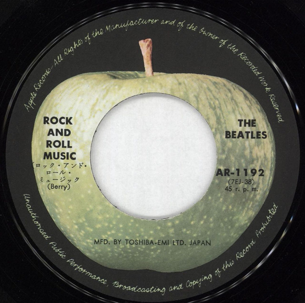 The Beatles Rock And Roll Music - 9th Japanese 7" vinyl single (7 inch record / 45) BTL07RO749562