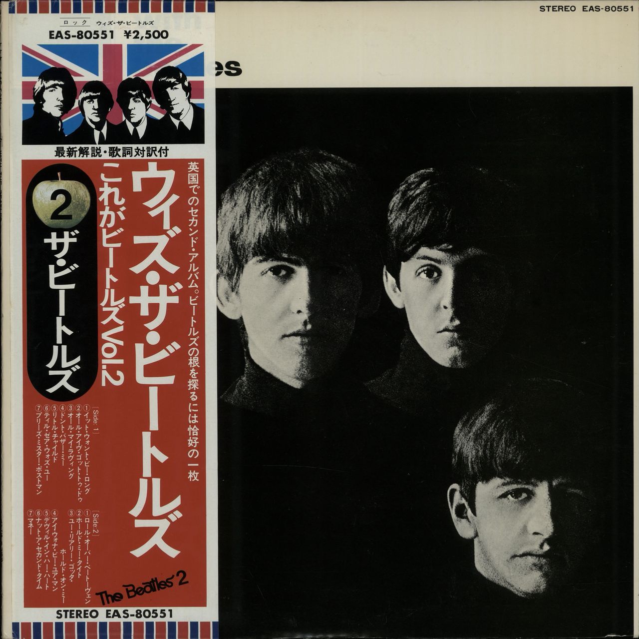 BEATLES ビートルズ The Beatles' Story ビートルズ物語 紙ジャケ - CD