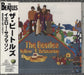 The Beatles Yellow Submarine - Sealed Japanese CD album (CDLP) TOCP-51121