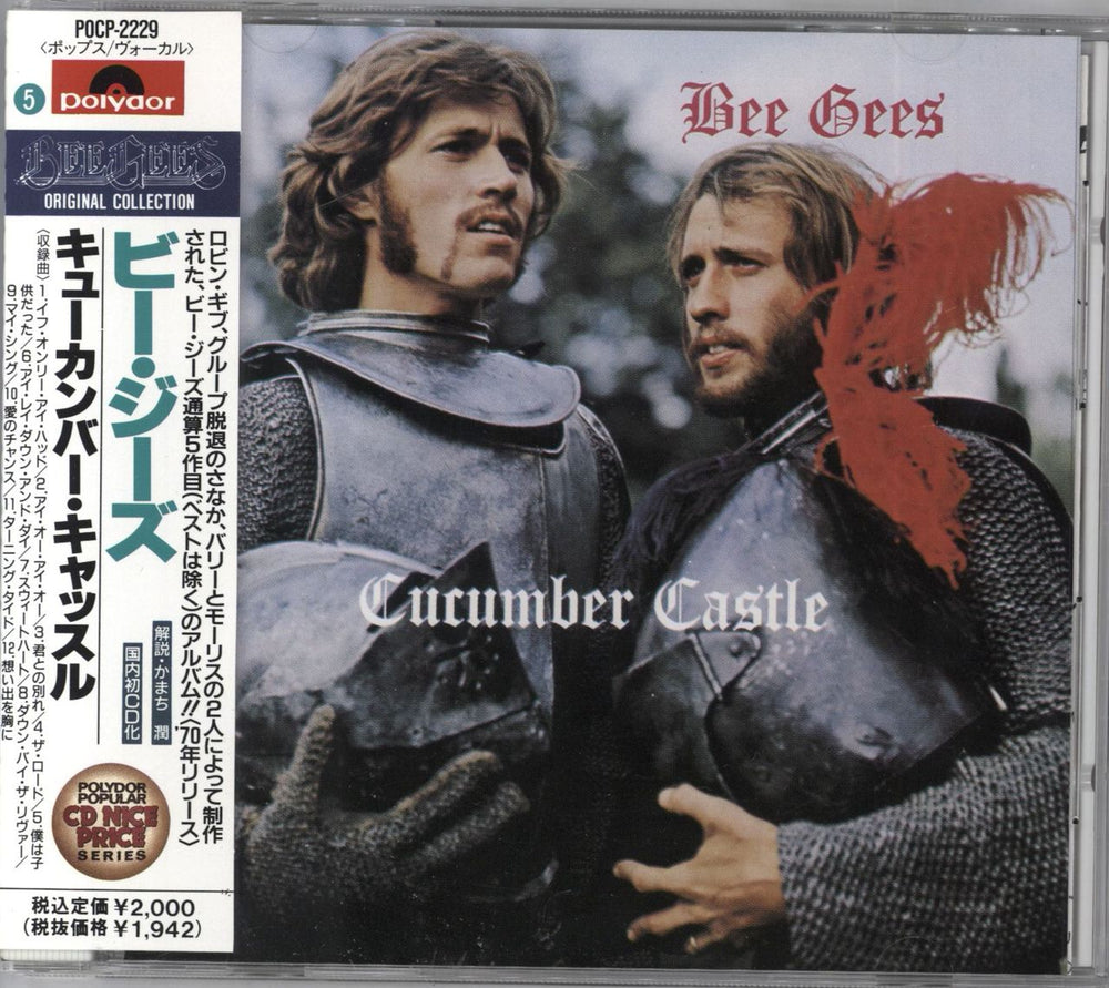 The Bee Gees Cucumber Castle + Obi Japanese CD album (CDLP) POCP-2232