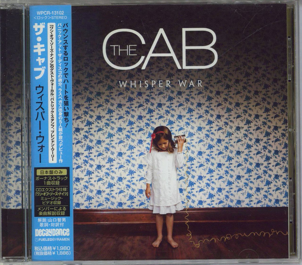 The Cab Whisper War Japanese Promo CD album (CDLP) WPCR-13102