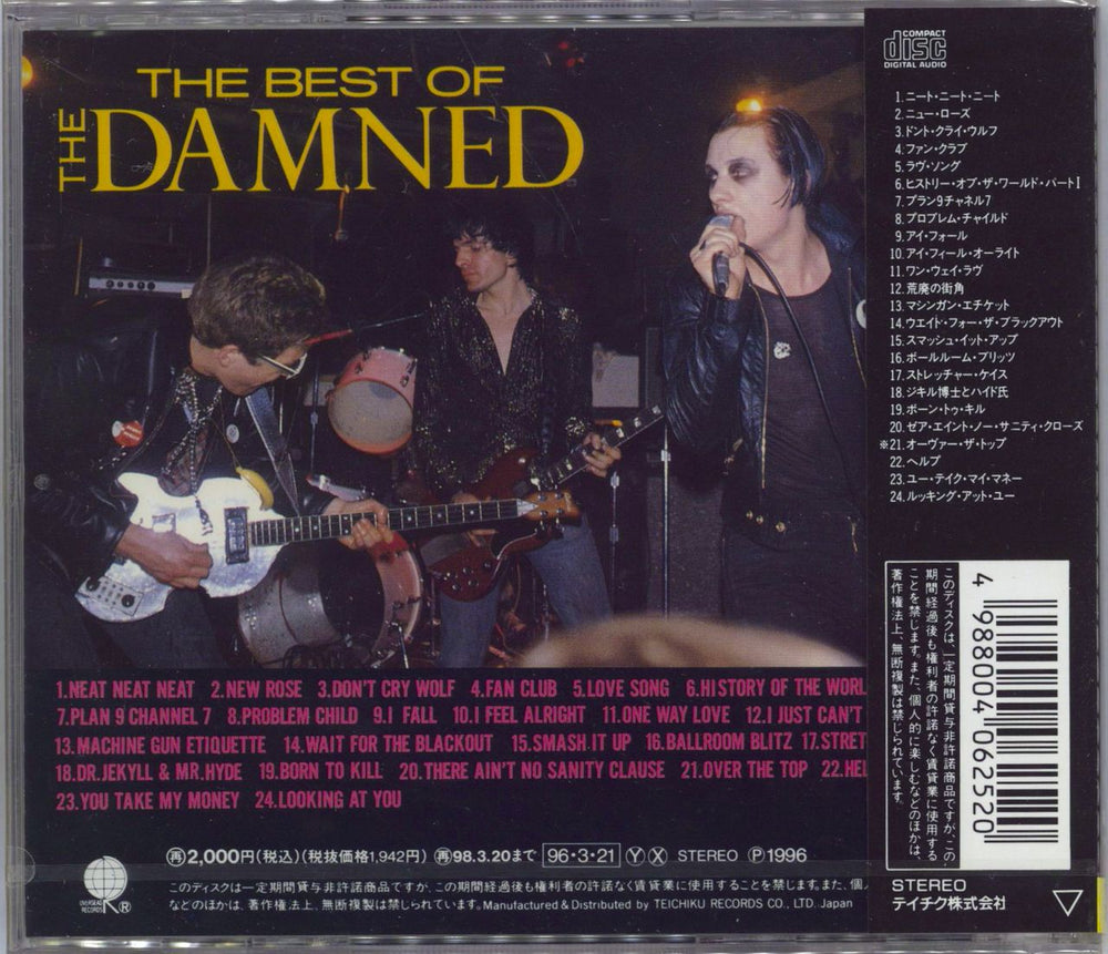 The Damned The Best Of The Damned - Sealed Japanese CD album — RareVinyl.com