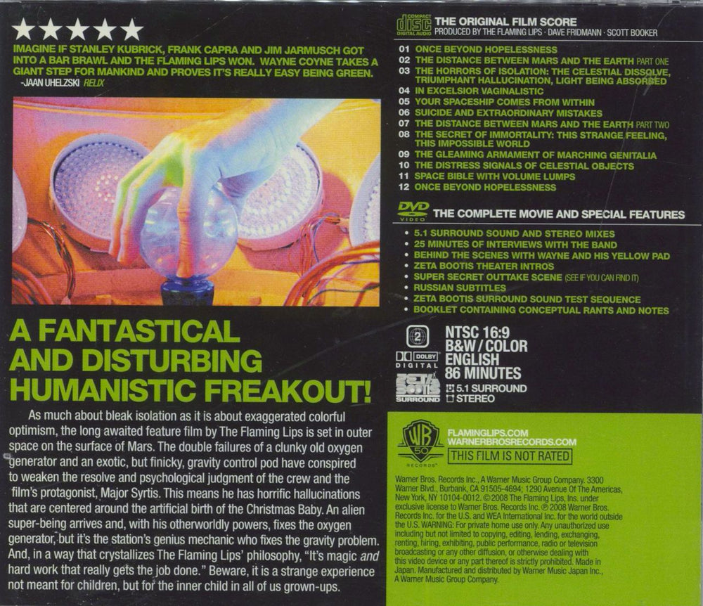 The Flaming Lips Christmas On Mars (A Fantastical Film Freakout Featuring The Flaming Lips) Japanese Promo 2-disc CD/DVD set