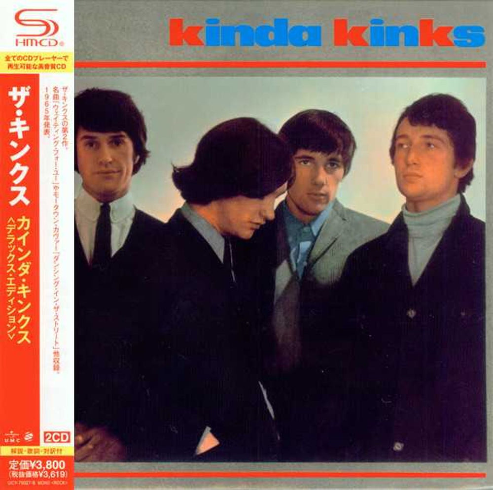 The Kinks Kinda Kinks - Deluxe Edition Japanese Promo SHM CD UICY-75027/8