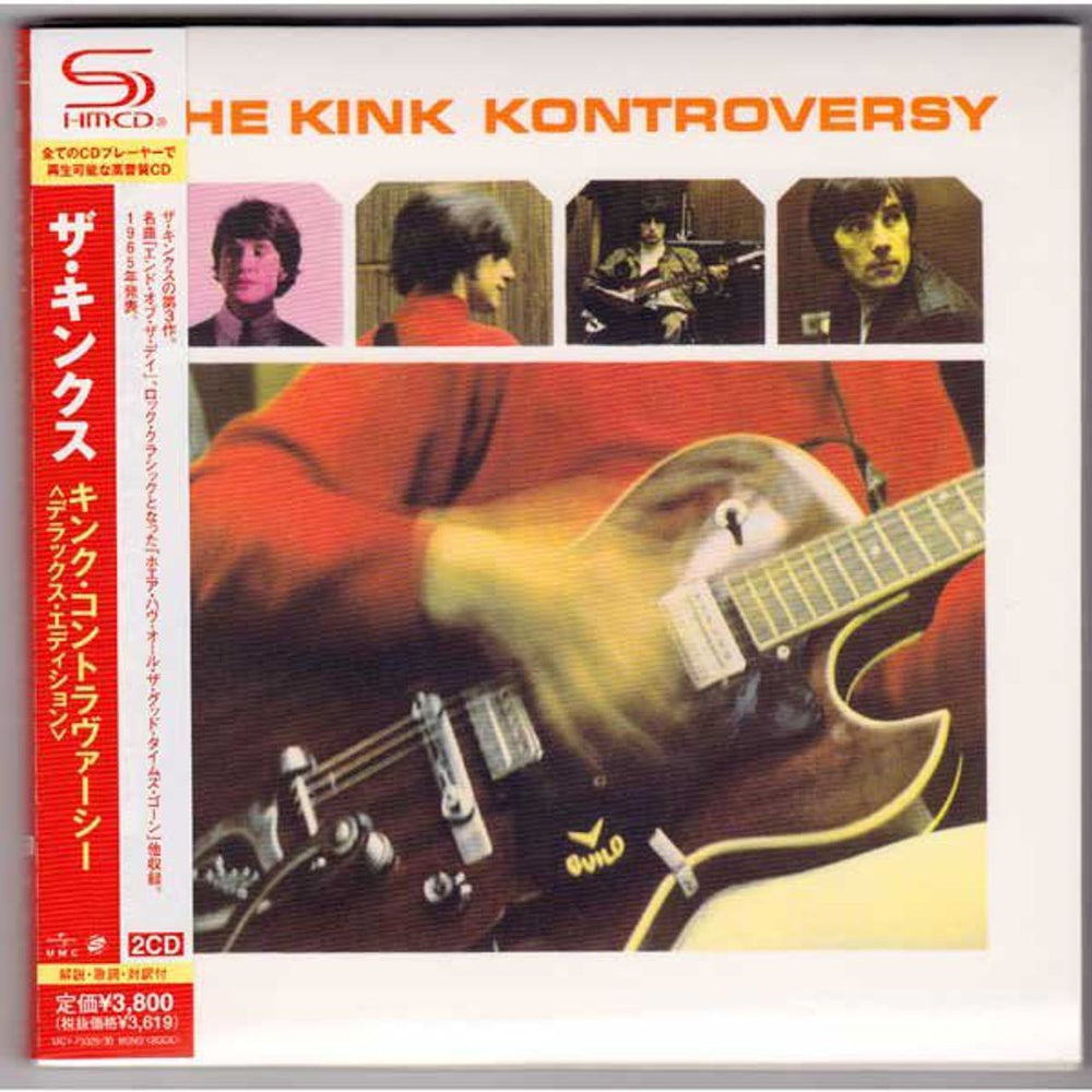 The Kinks Kink Kontroversy - Deluxe Edition Japanese Promo SHM CD UICY-75029/30