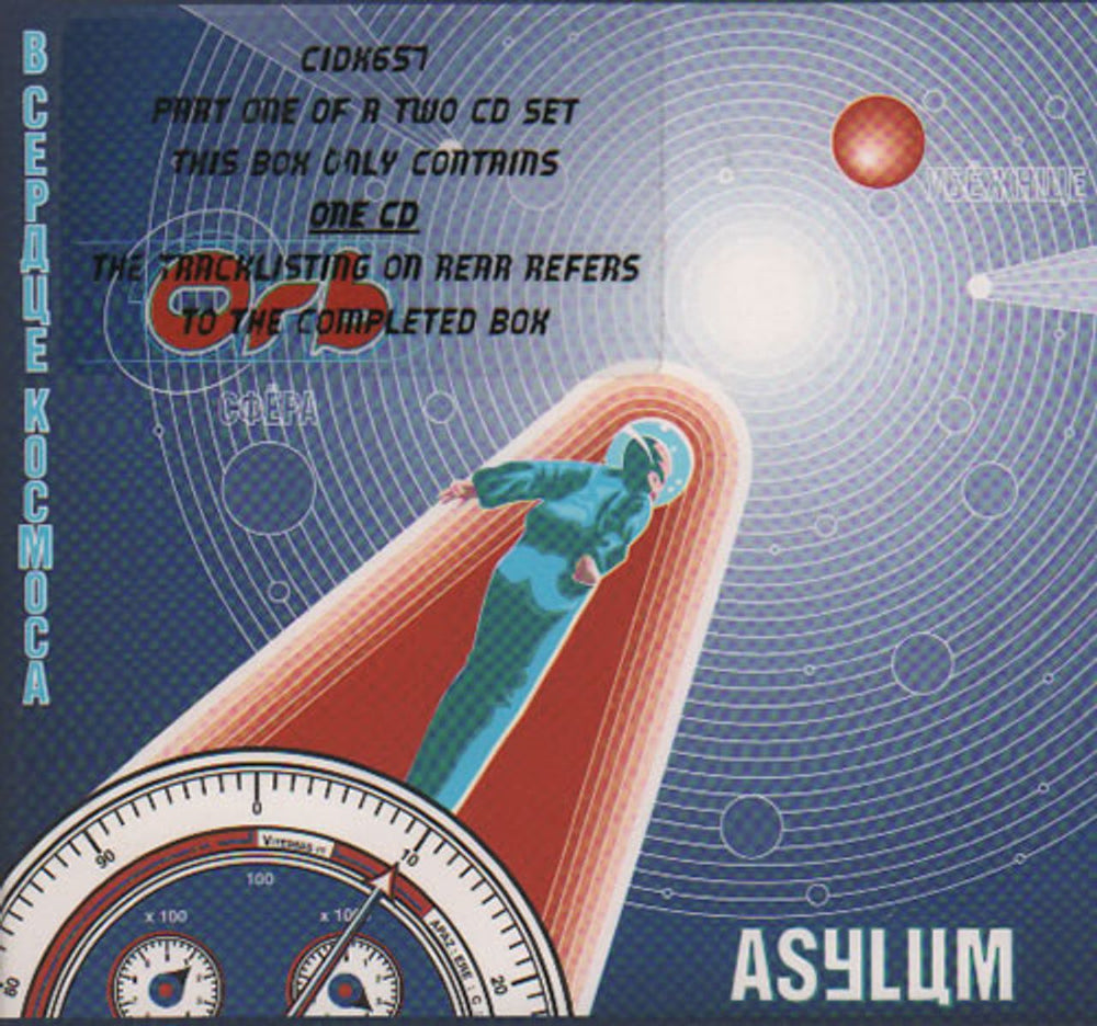 The Orb Asylum + Post Card UK CD single (CD5 / 5") CIDX657