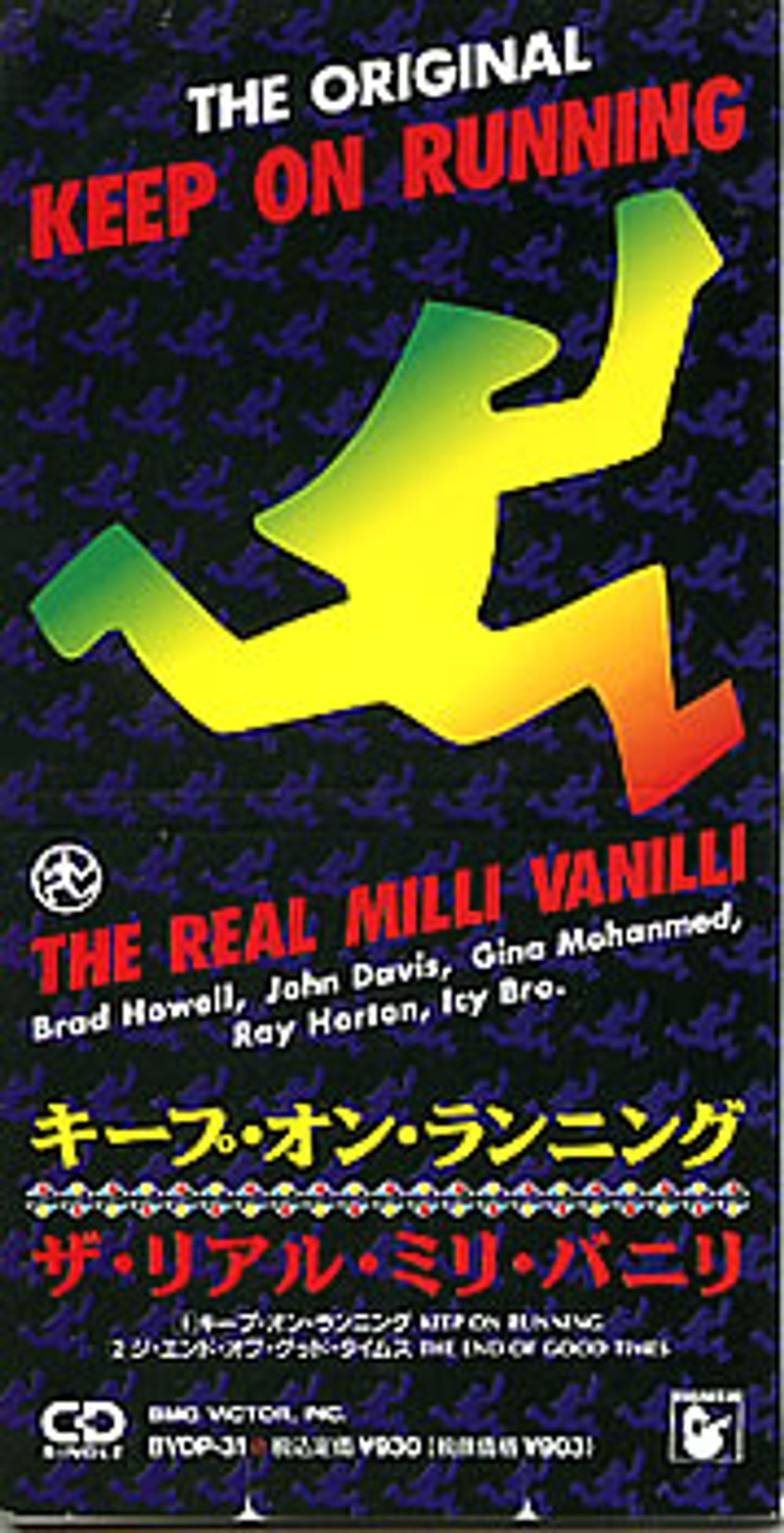 The Real Milli Vanilli Keep On Running Japanese Promo 3" CD single (CD3) BVDP-31