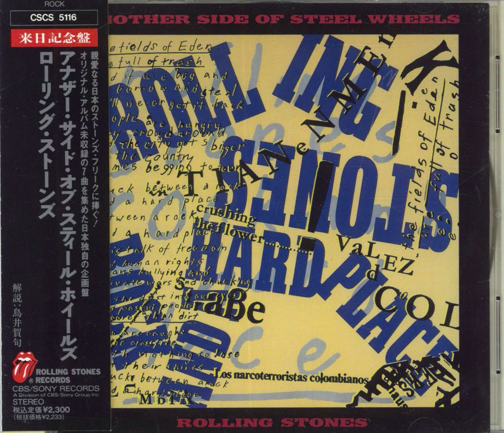 The Rolling Stones Another Side Of Steel Wheels Japanese Promo CD album (CDLP) CSCS-5116