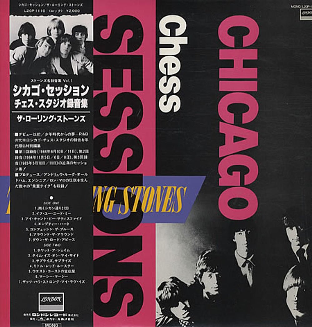 The Rolling Stones Chicago Chess Sessions Japanese vinyl LP album (LP record) L20P-1110