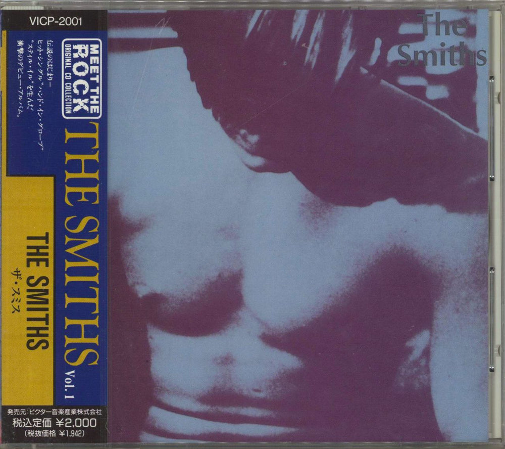 The Smiths The Smiths + Obi & Sealed Japanese Promo CD album (CDLP) VICP-2001