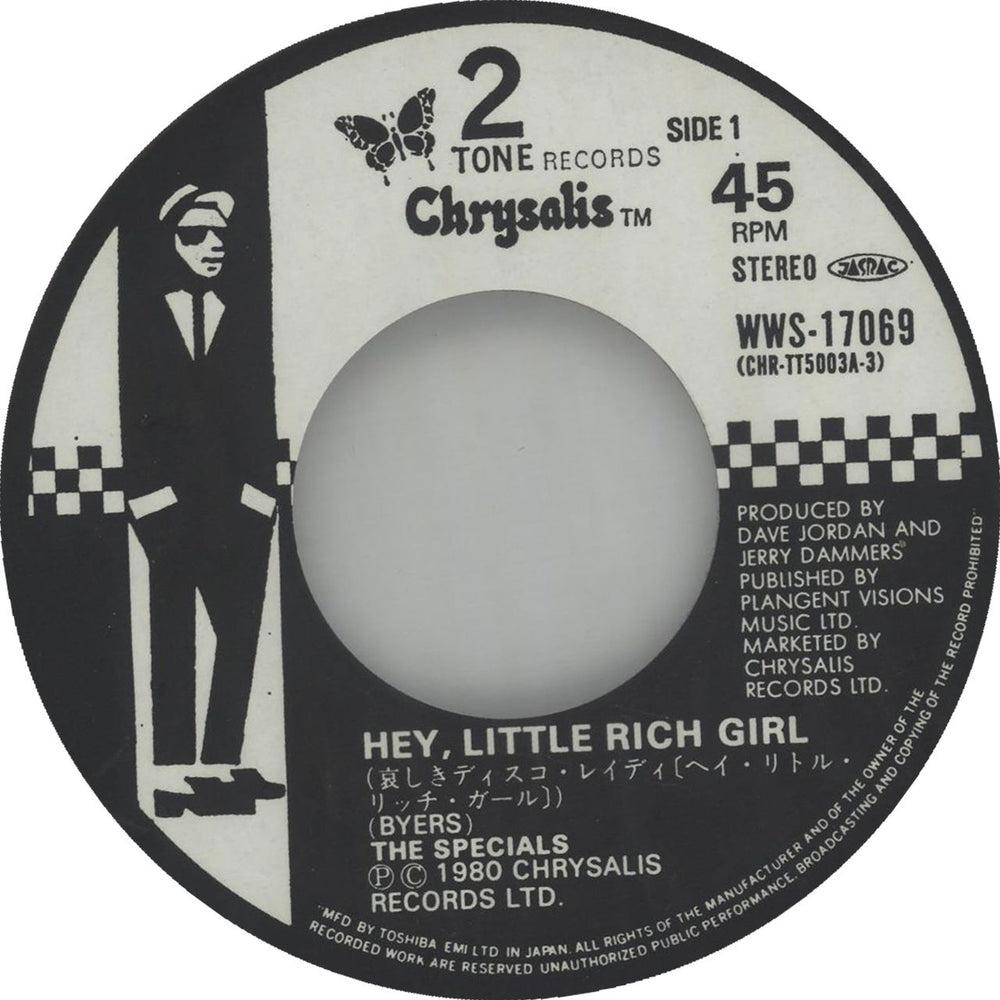 The Specials Hey, Little Rich Girl Japanese 7" vinyl single (7 inch record / 45)