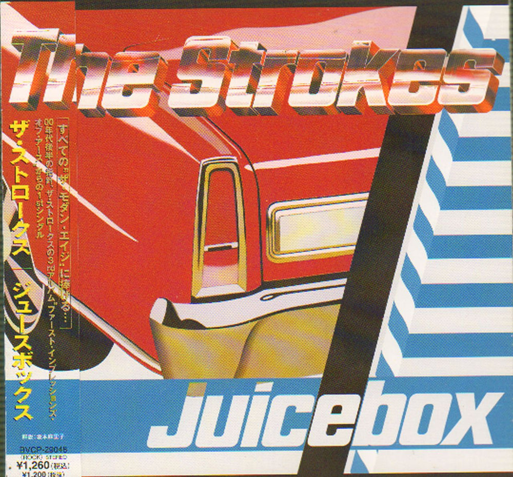 The Strokes Juicebox + Obi Japanese Promo CD single (CD5 / 5") BVCP-29048