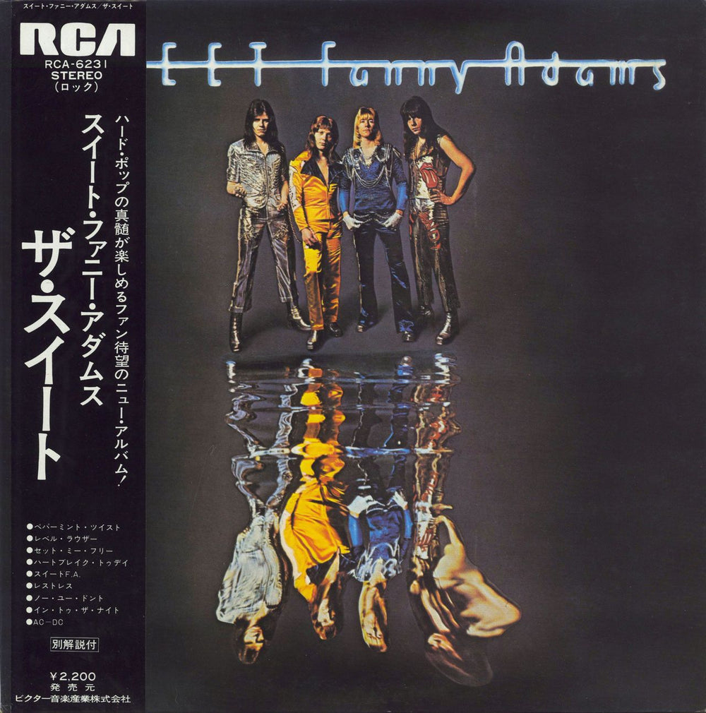 The Sweet Sweet Fanny Adams Japanese vinyl LP album (LP record) RCA-6231