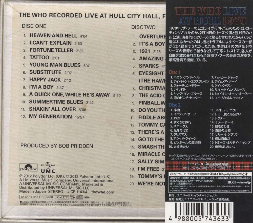 The Who Live At Hull - SHM-CD Japanese SHM CD 4988005743633