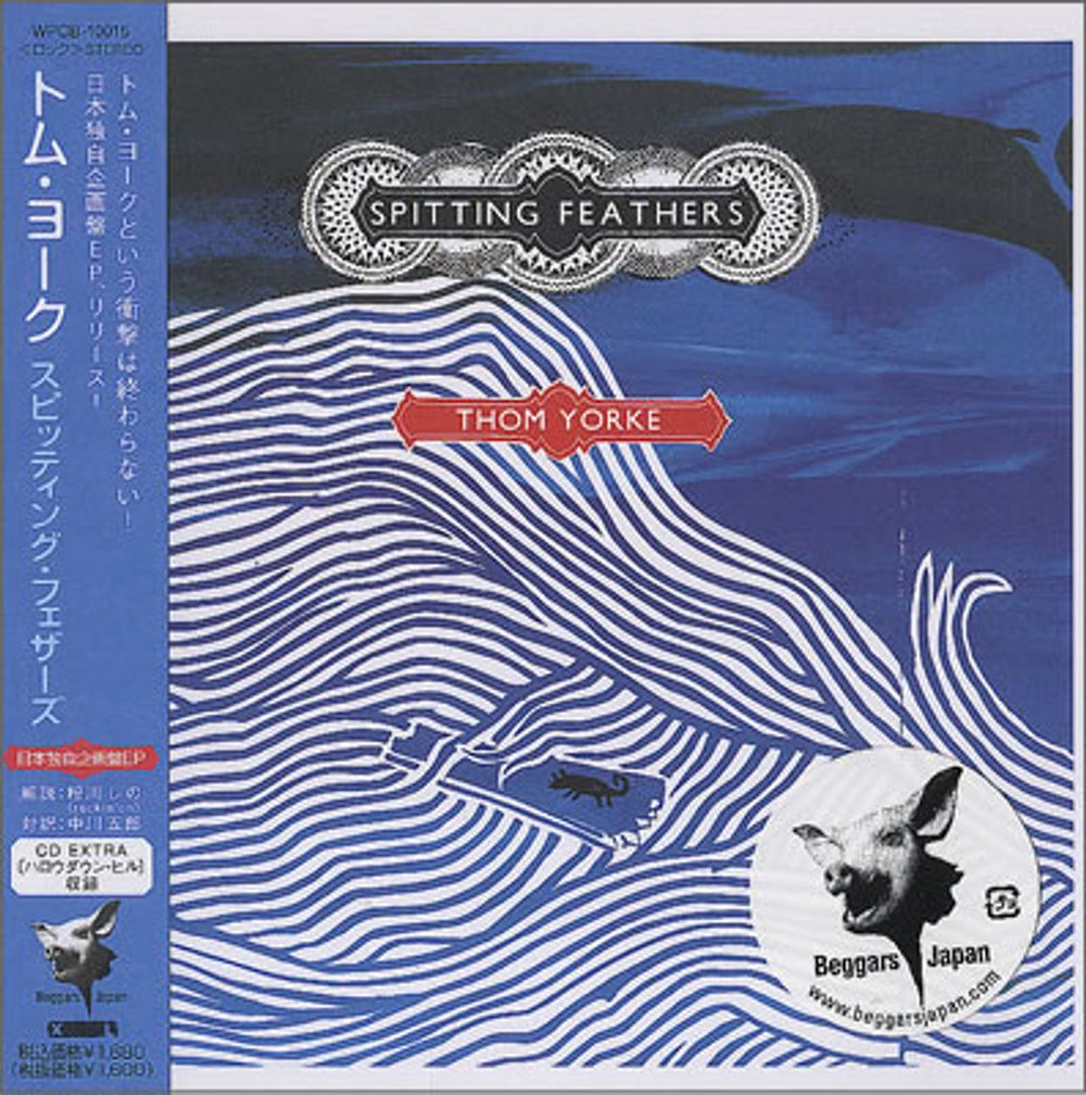 Thom Yorke Spitting Feathers + Obi Japanese CD single (CD5 / 5") WPCB-10015
