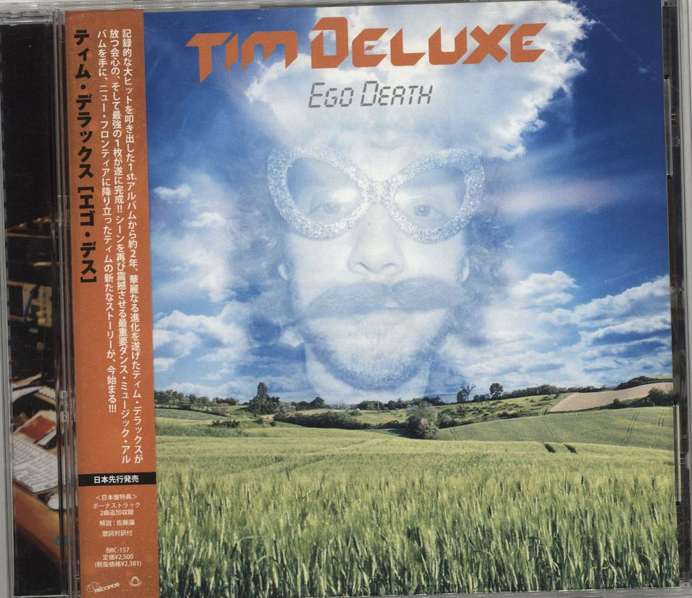 Tim Deluxe Ego Death + Obi Japanese CD album (CDLP) BRC-157