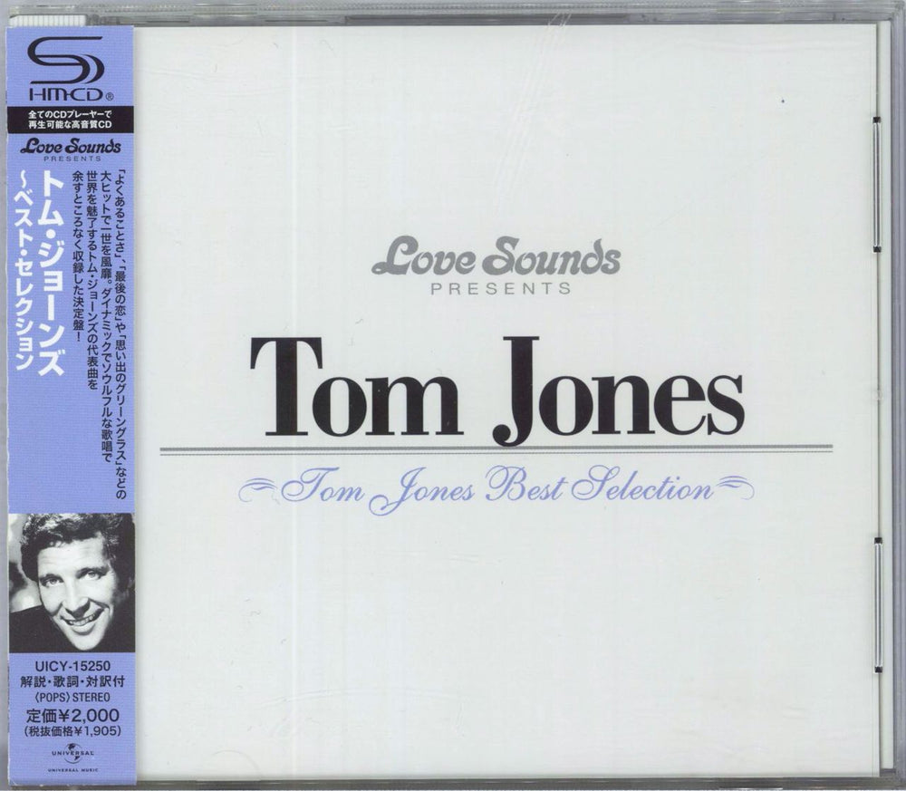 Tom Jones Best Selection - SHM-CD Japanese SHM CD UICY-15250