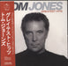 Tom Jones Greatest Hits - HDCD Japanese CD album (CDLP) UICZ-1133