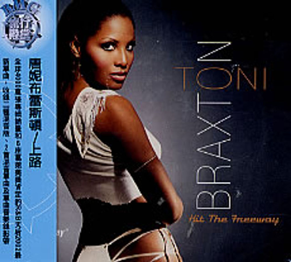 Toni Braxton Hit The Freeway Taiwanese CD single (CD5 / 5") 74321-95940-2