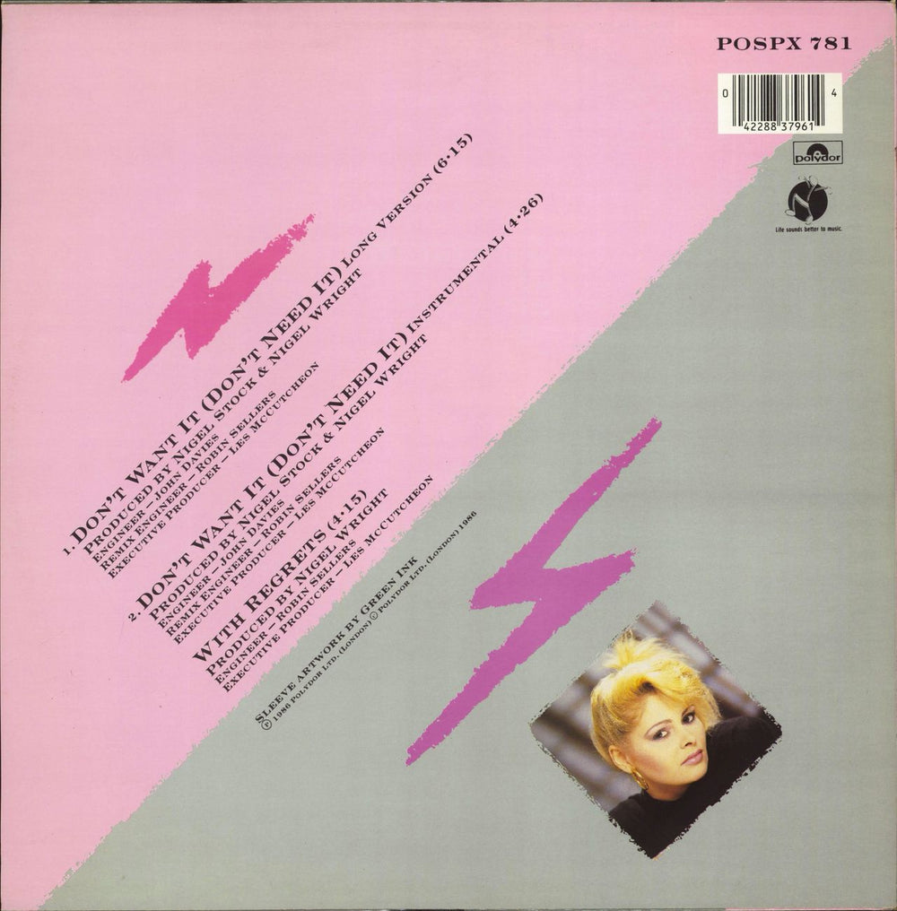 Tracy Ackerman Don't want It (Don't Need It) UK 12" vinyl single (12 inch record / Maxi-single) 042288379614