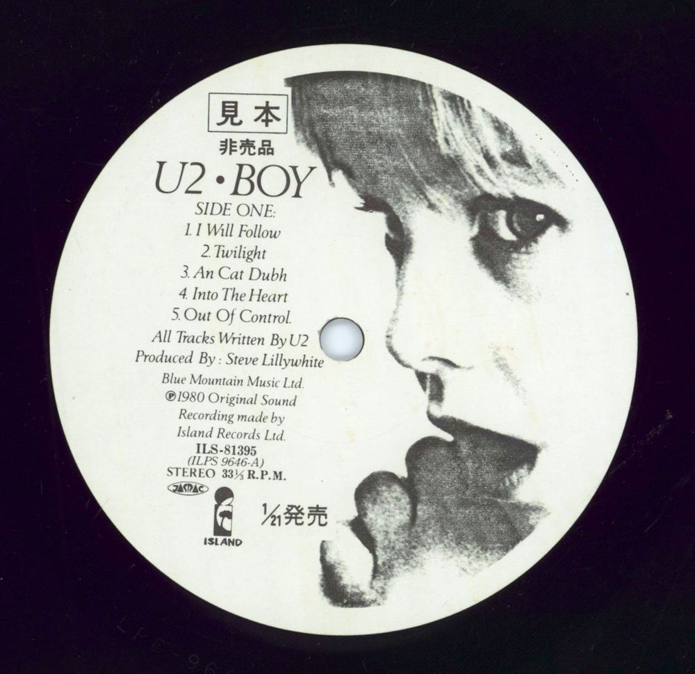 U2 Boy - Withdrawn Toshiba Issue Japanese Promo vinyl LP album (LP record) U-2LPBO359886