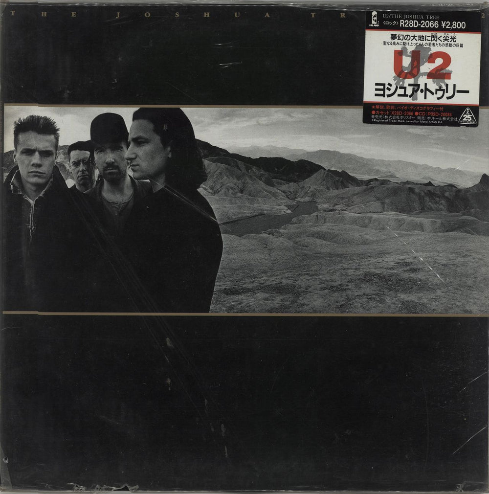 U2 The Joshua Tree + Obi Sticker Japanese vinyl LP album (LP record) R28D-2066