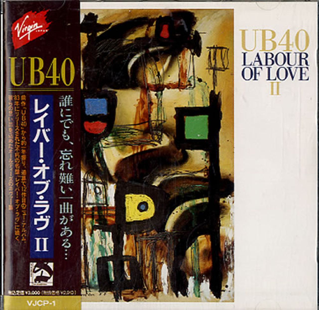 品質販売UB40「LABOUR OF LOVE Ⅱ」レーザーディスク【特価】未開封 ミュージック