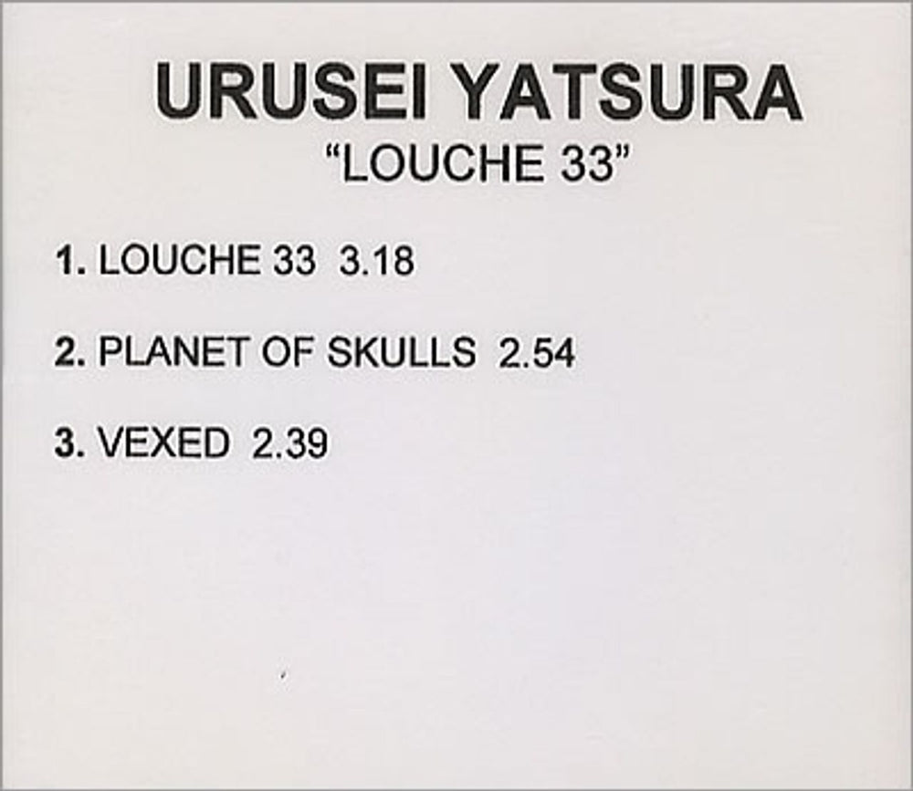 Urusei Yatsura Louche 33 UK CD-R acetate