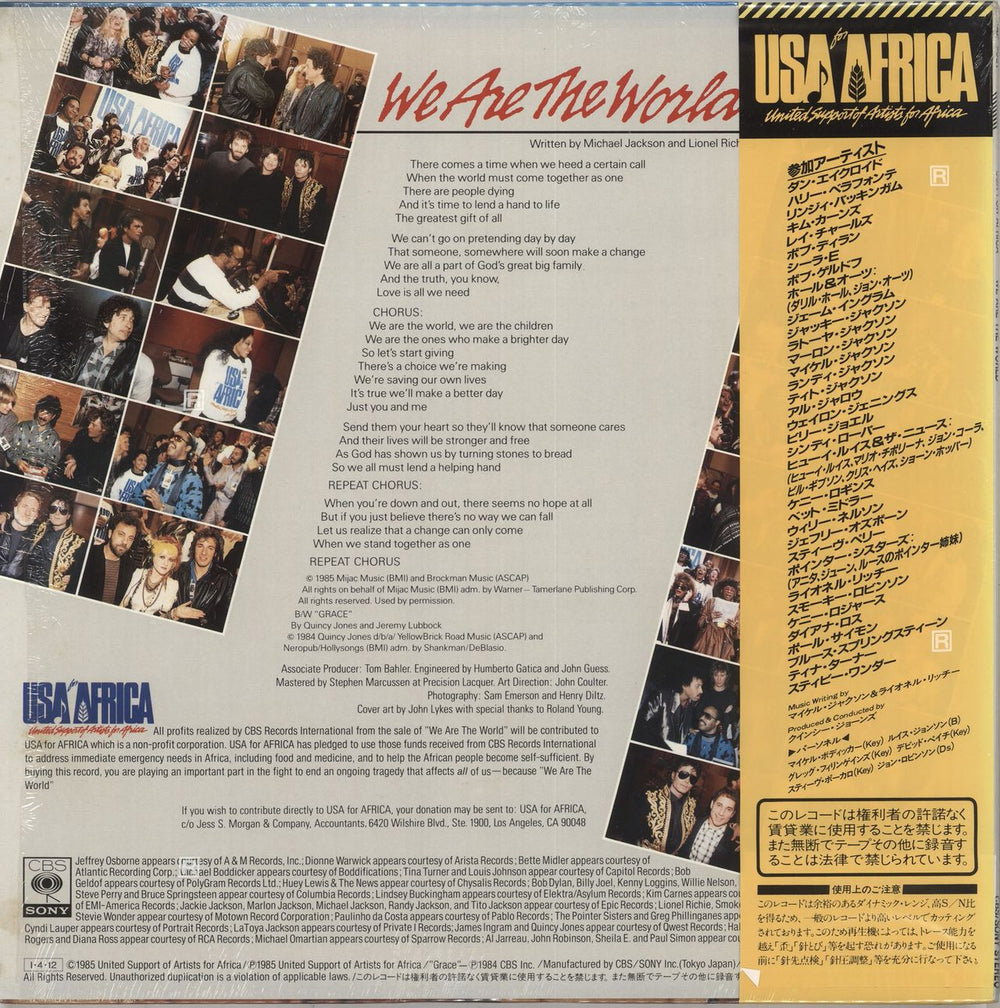 USA For Africa We Are The World Japanese 12" vinyl single (12 inch record / Maxi-single) UAF12WE135089