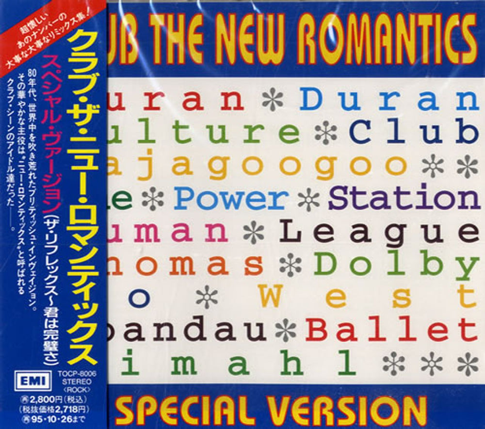 Various Artists Club The New Romantics - Special Version Japanese CD album (CDLP) TOCP-8006