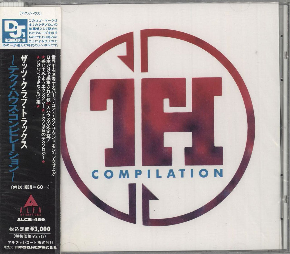 Various-Dance That's Club Trax - Techno House Compilation Japanese Promo CD album (CDLP) ALCB-499